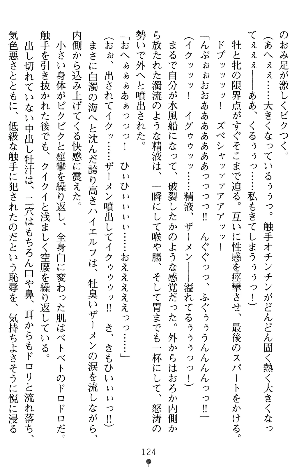 웹툰 이미지 123