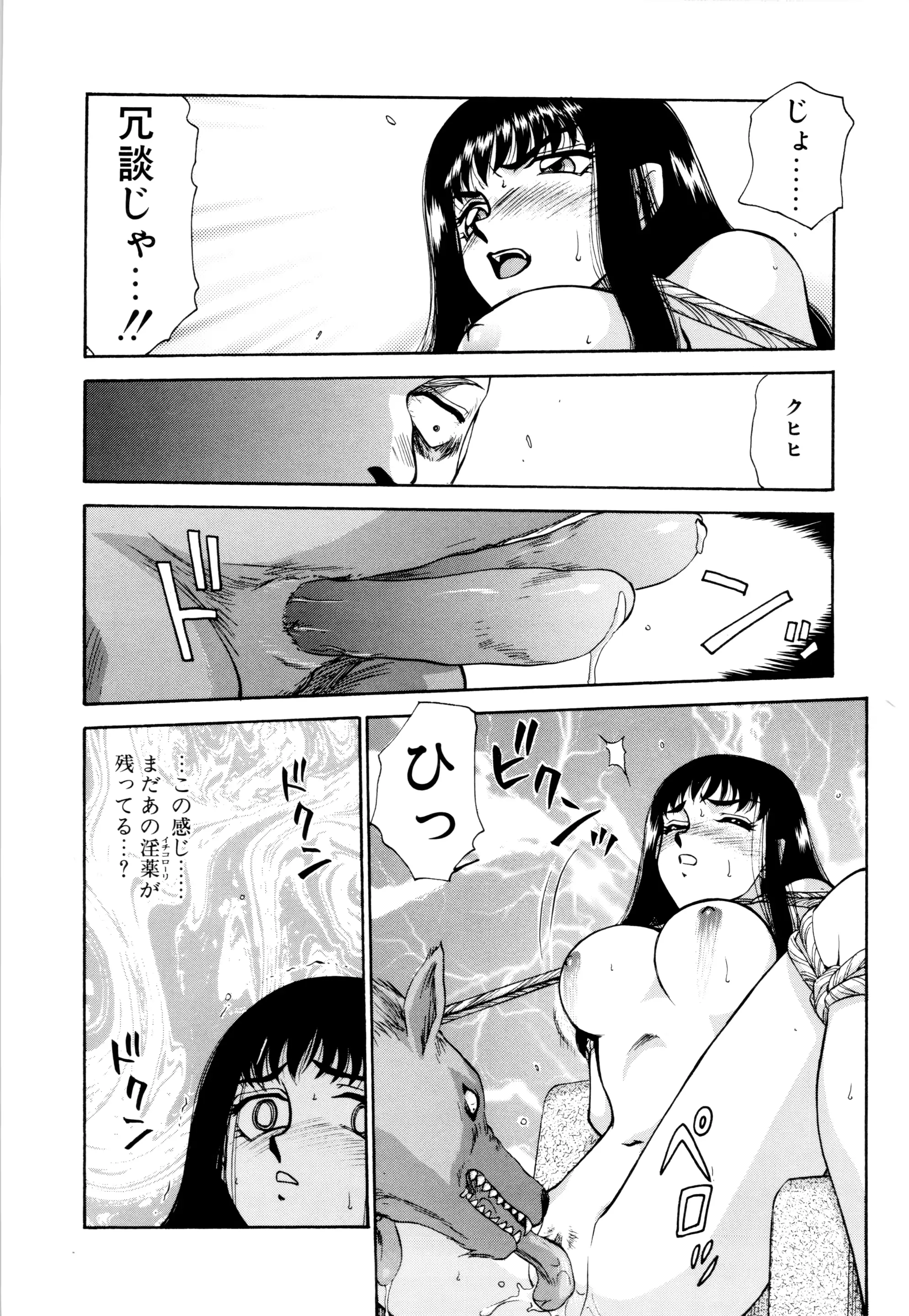 웹툰 이미지 158