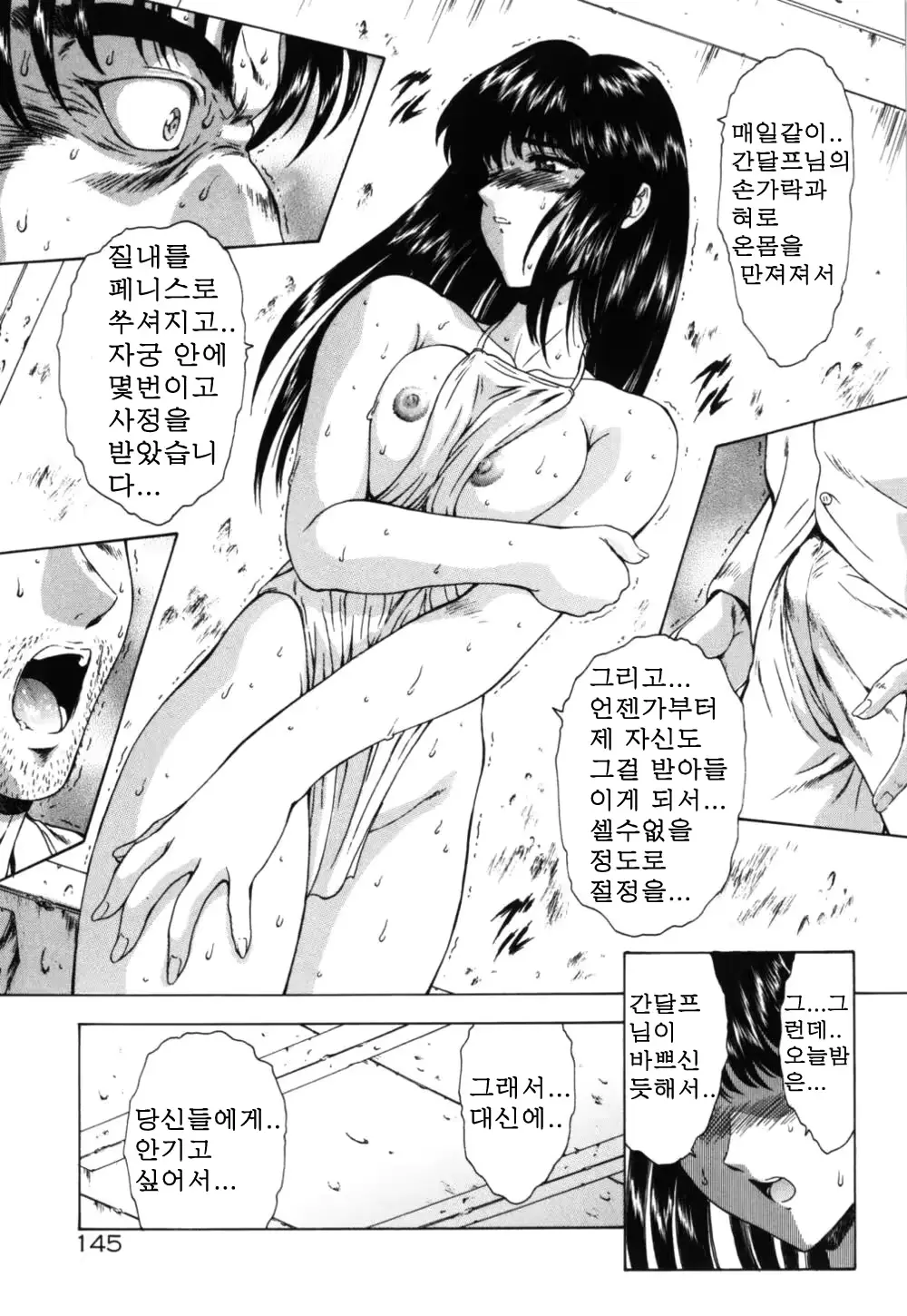 웹툰 이미지 149