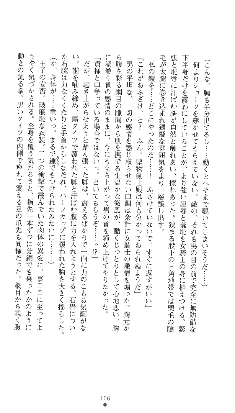 웹툰 이미지 121