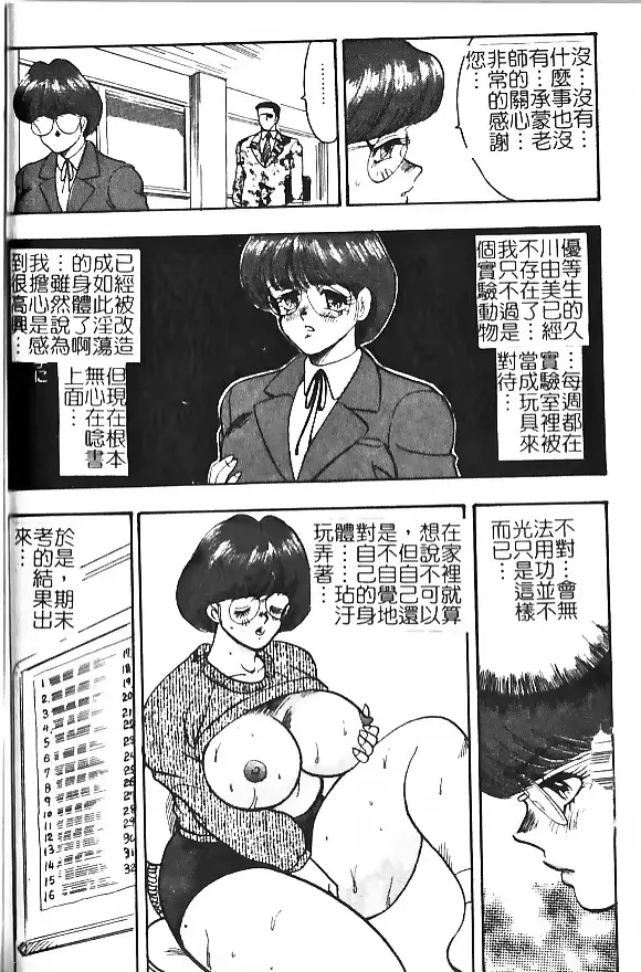 웹툰 이미지 137