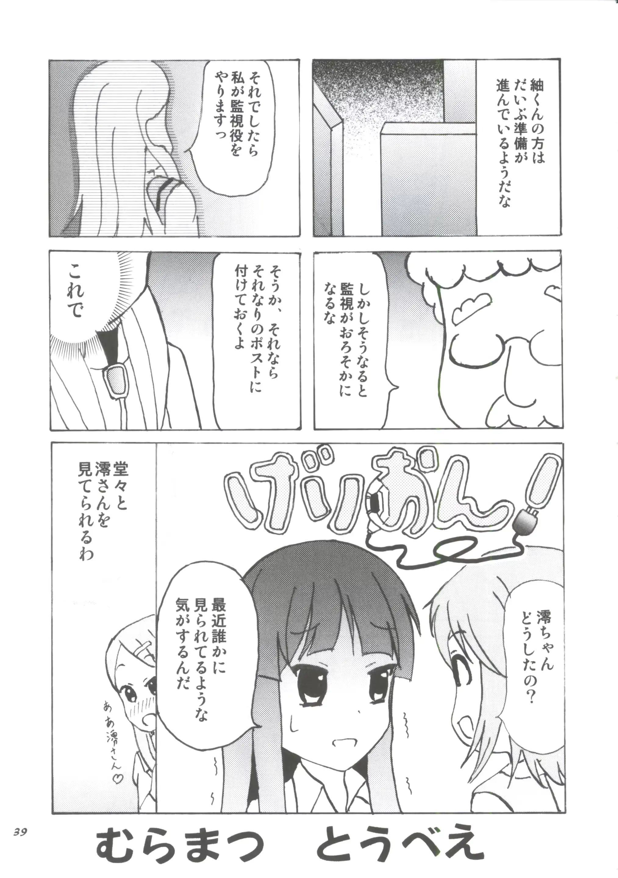 웹툰 이미지 35