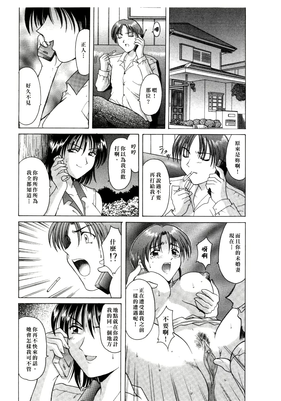 웹툰 이미지 162