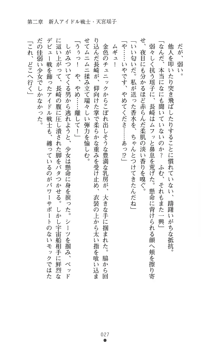 웹툰 이미지 44