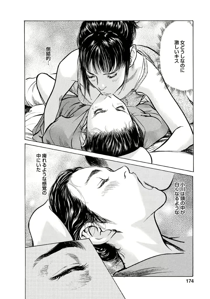 웹툰 이미지 169