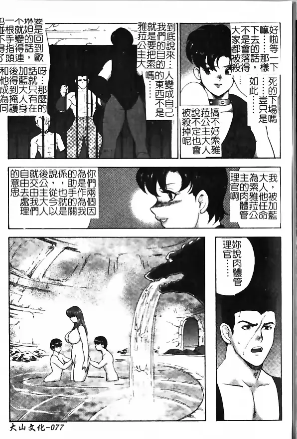 웹툰 이미지 78