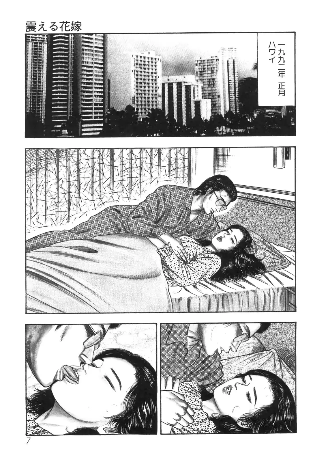 웹툰 이미지 4