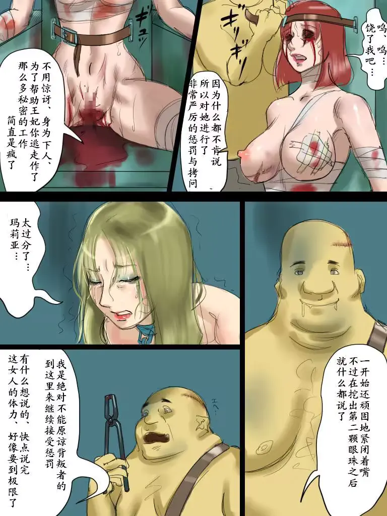 웹툰 이미지 24