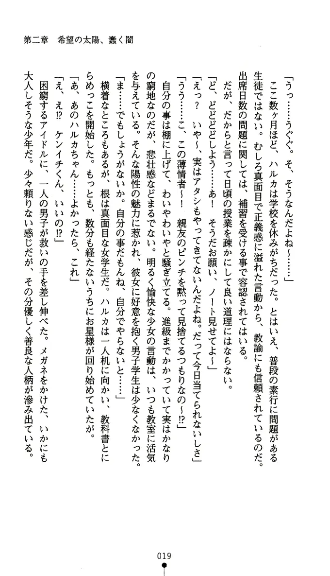 웹툰 이미지 31