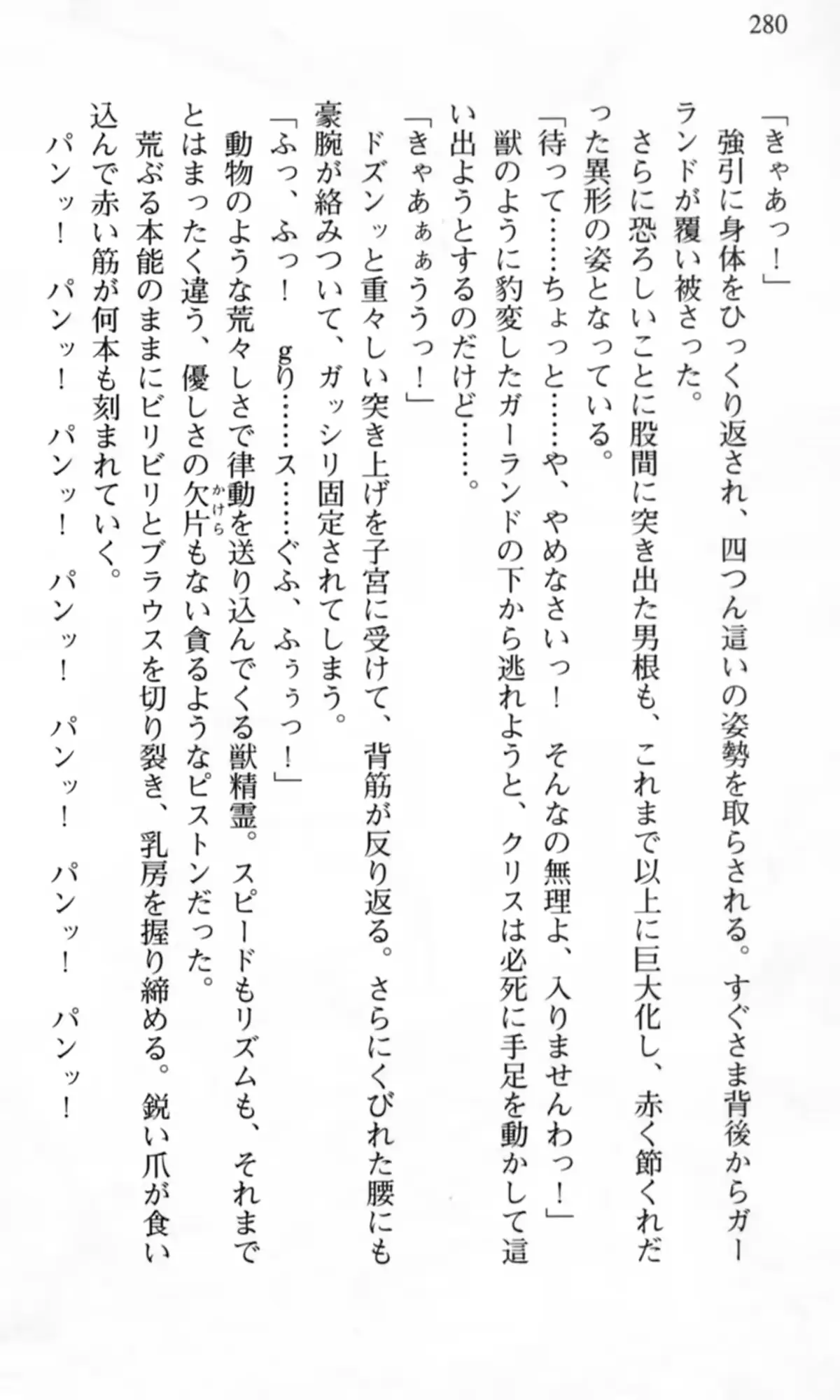 웹툰 이미지 280