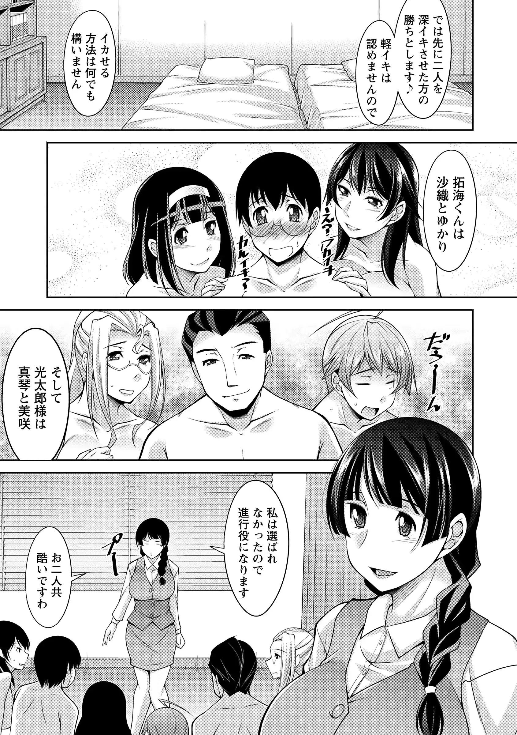 웹툰 이미지 156