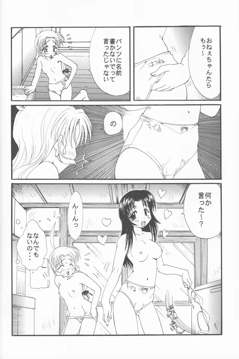 웹툰 이미지 24