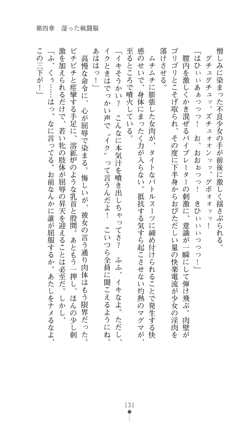 웹툰 이미지 142