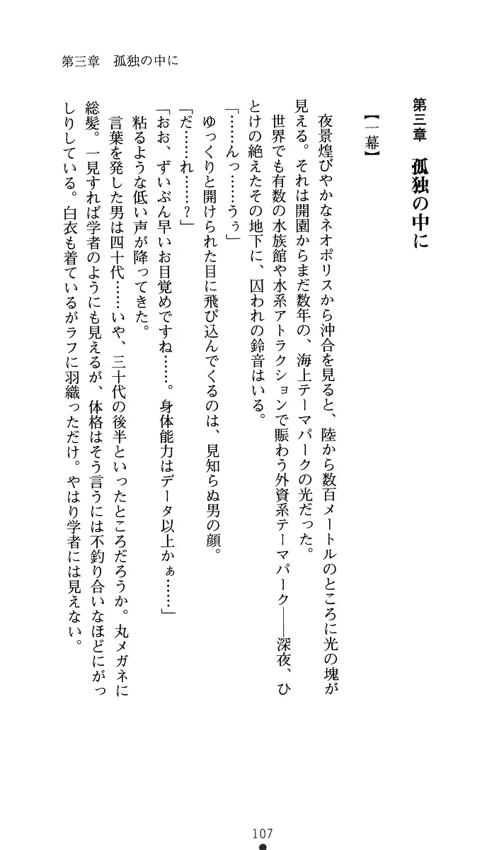 웹툰 이미지 121