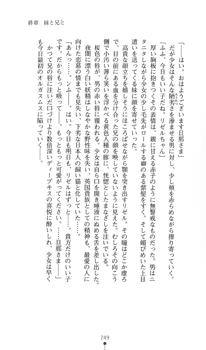웹툰 이미지 260