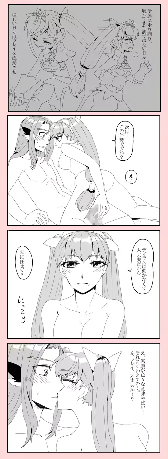 웹툰 이미지 21