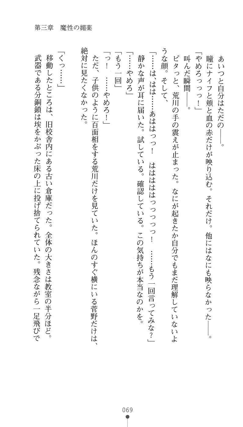 웹툰 이미지 80