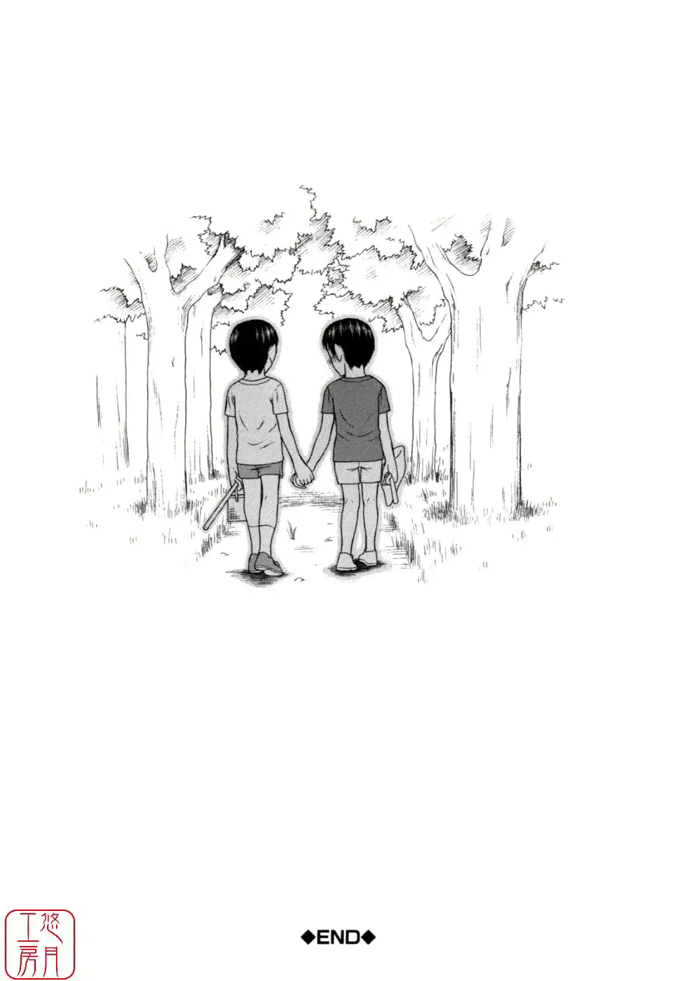 웹툰 이미지 233