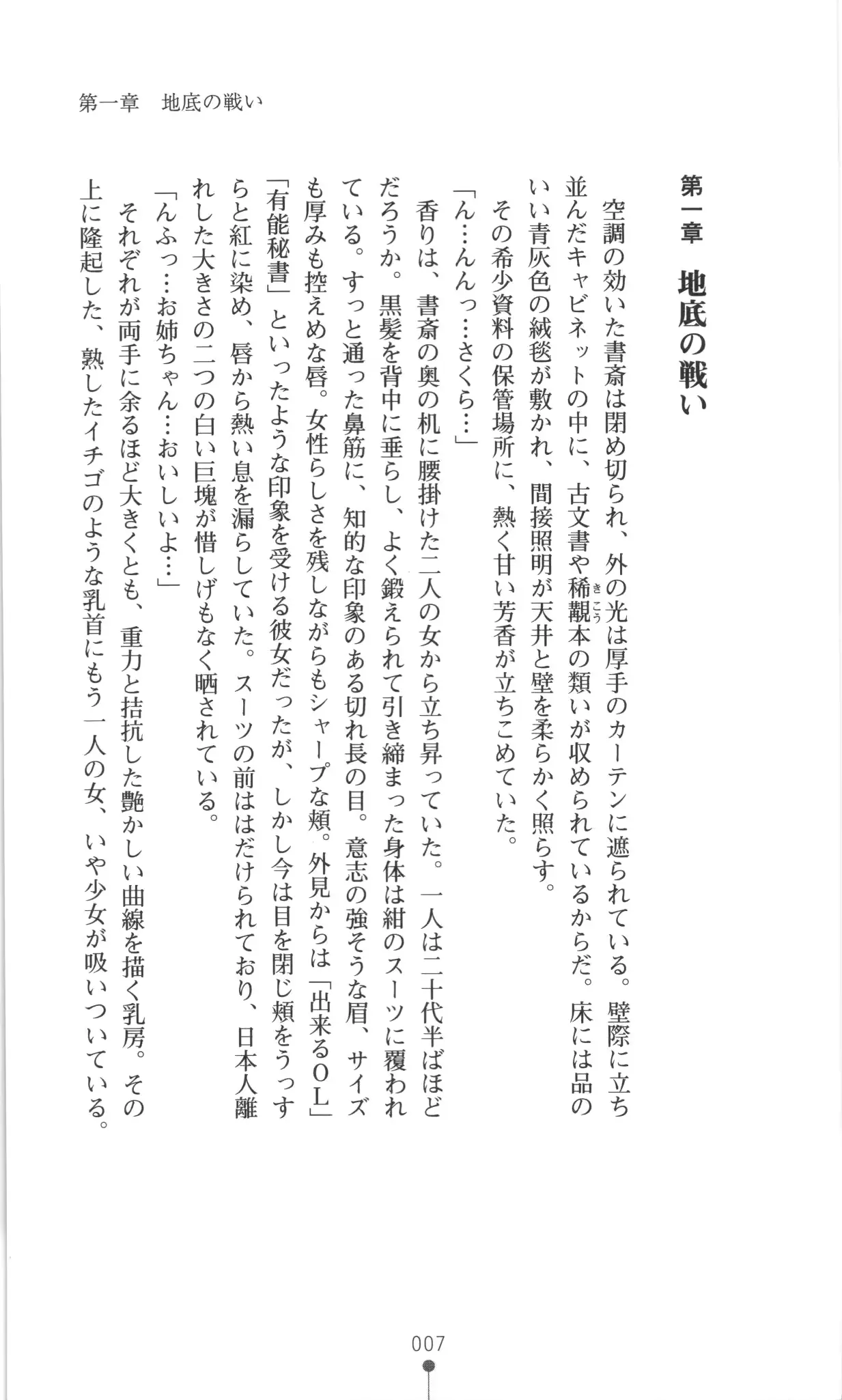 웹툰 이미지 7