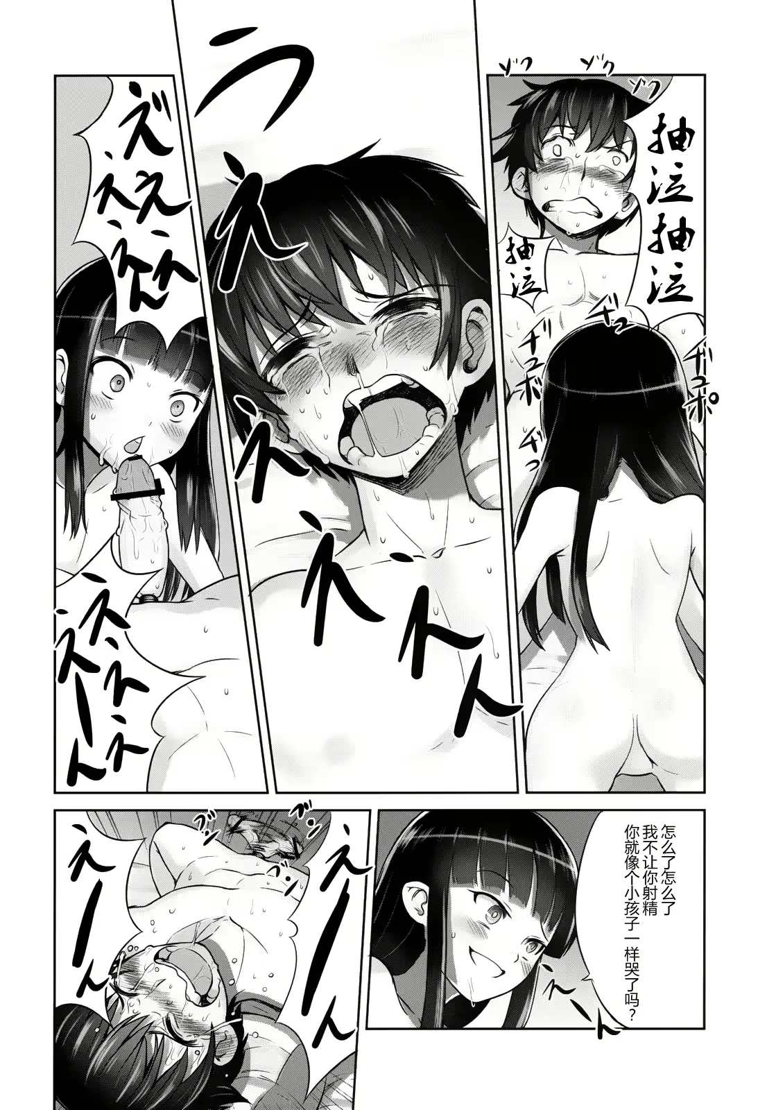 웹툰 이미지 42
