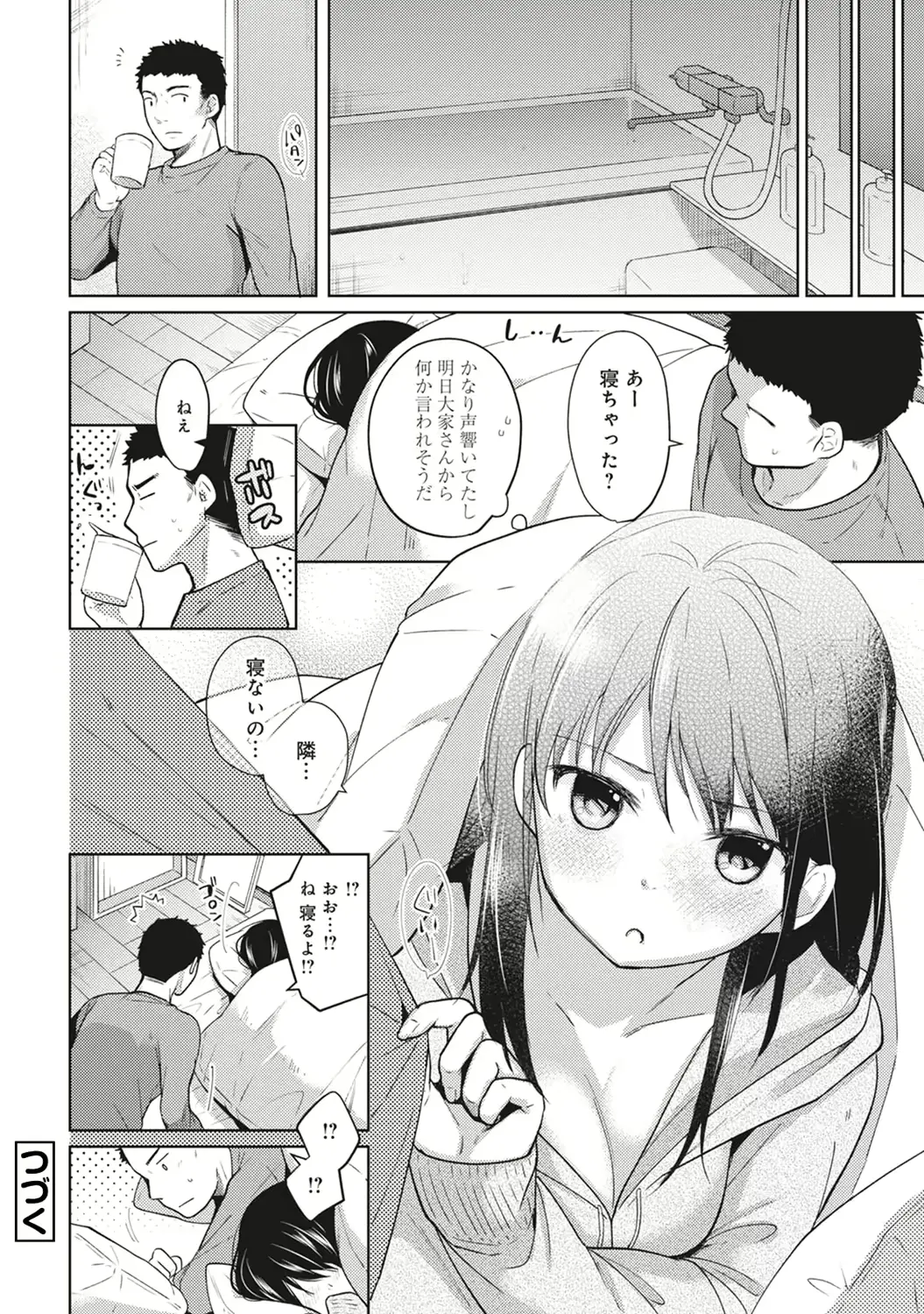 웹툰 이미지 105