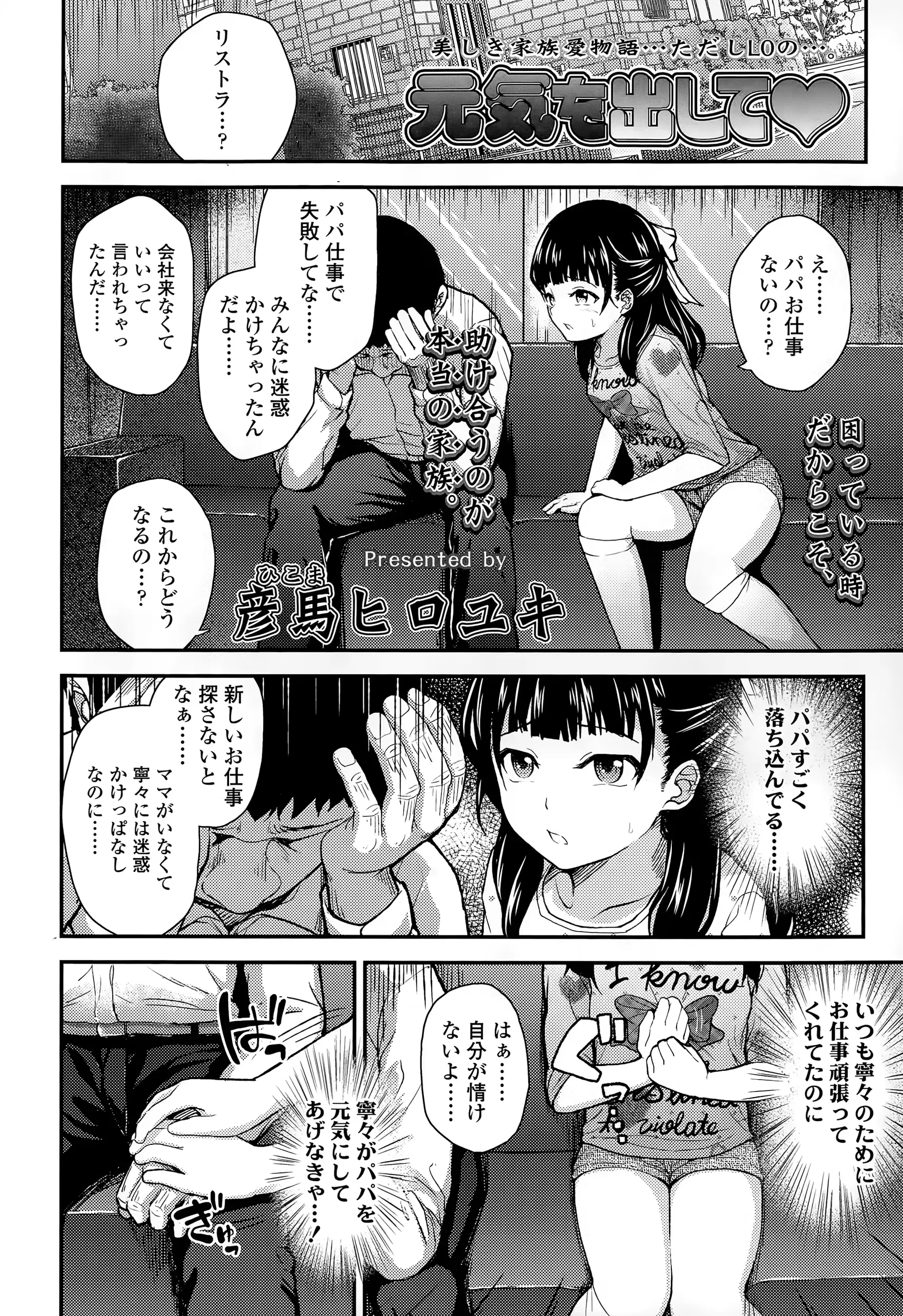 웹툰 이미지 293