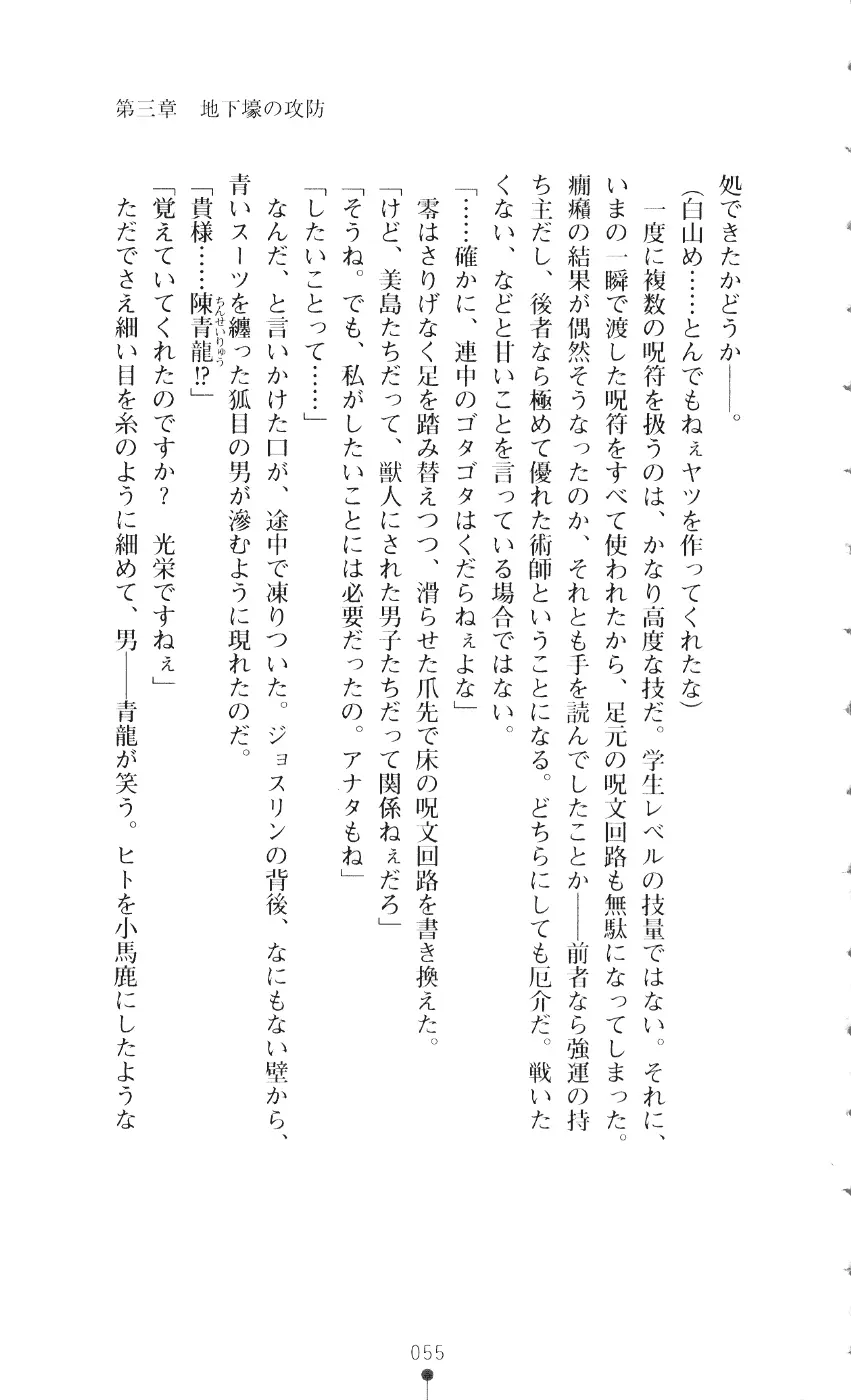 웹툰 이미지 69