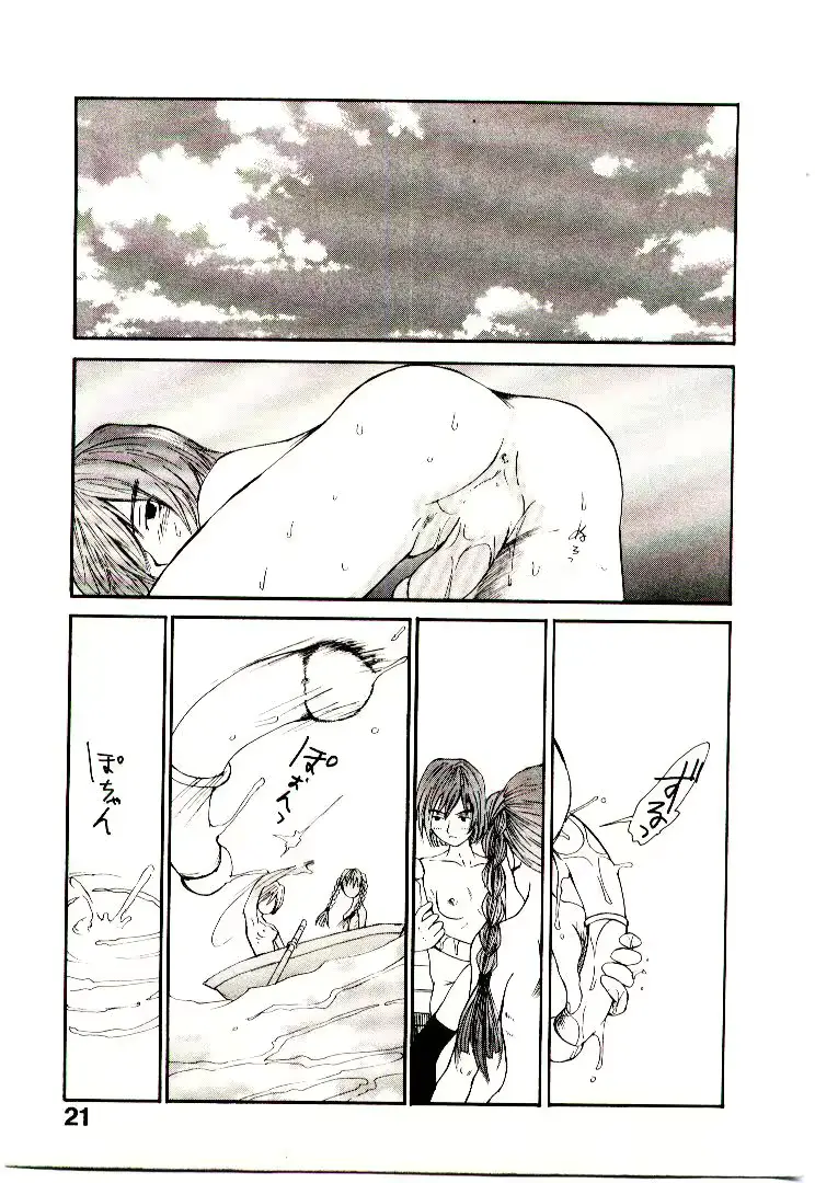 웹툰 이미지 27