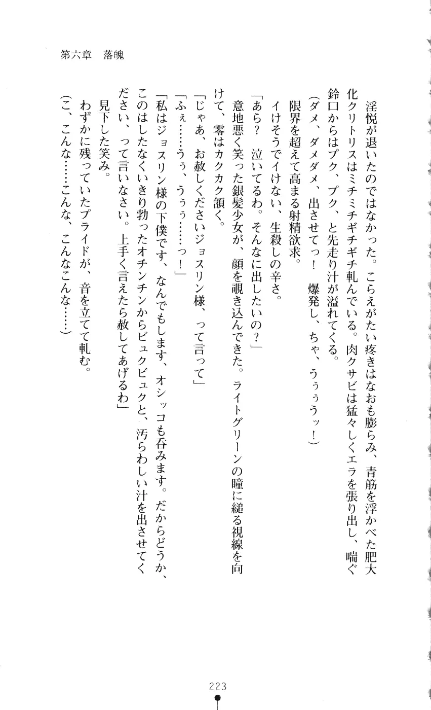 웹툰 이미지 237