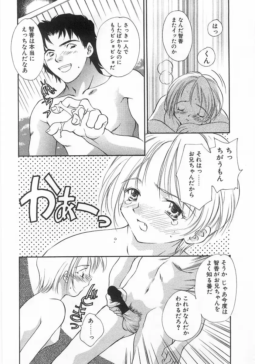 웹툰 이미지 162