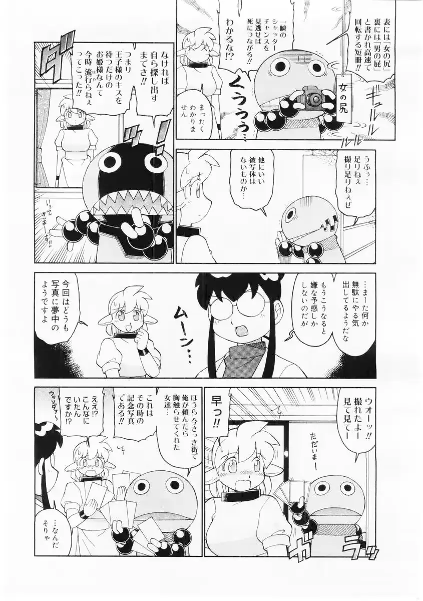 웹툰 이미지 387