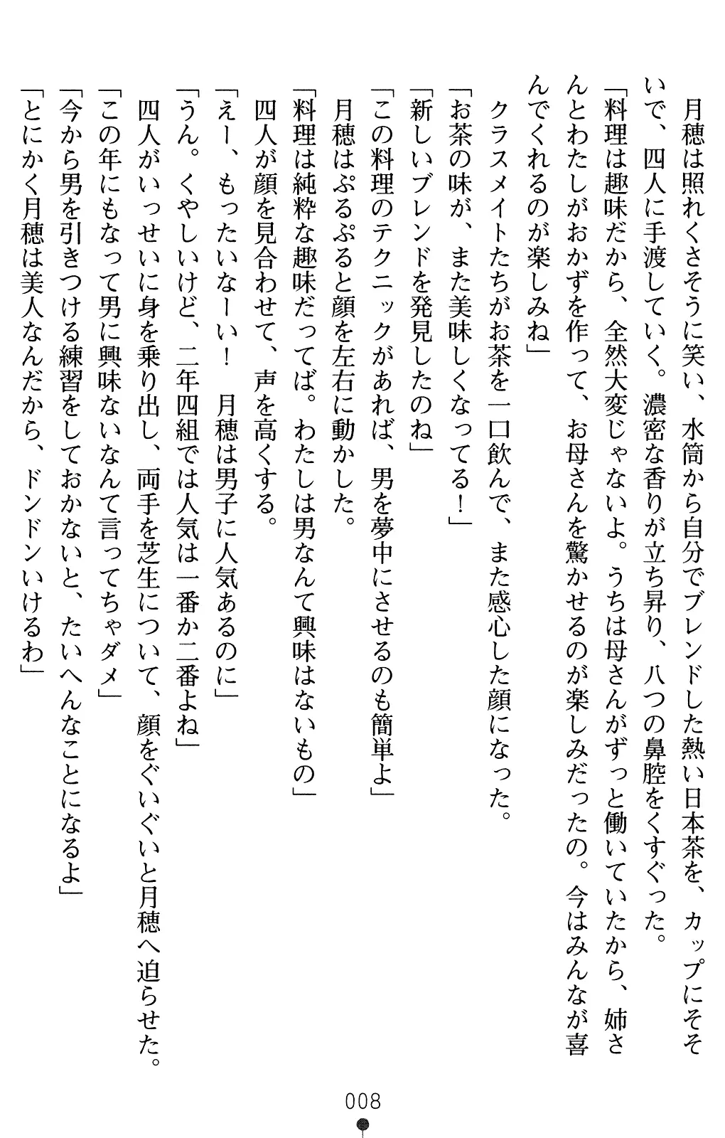 웹툰 이미지 22