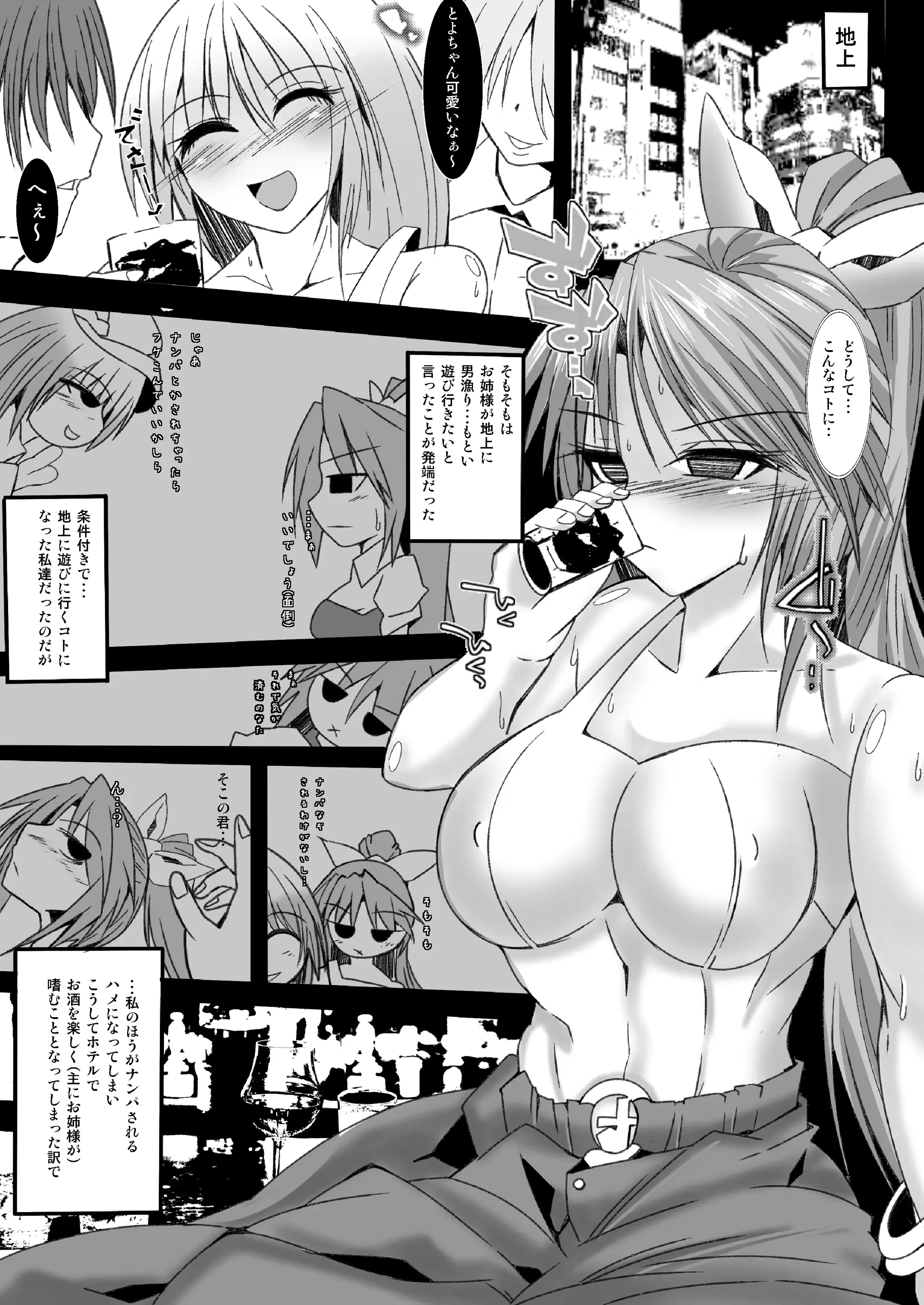 웹툰 이미지 3
