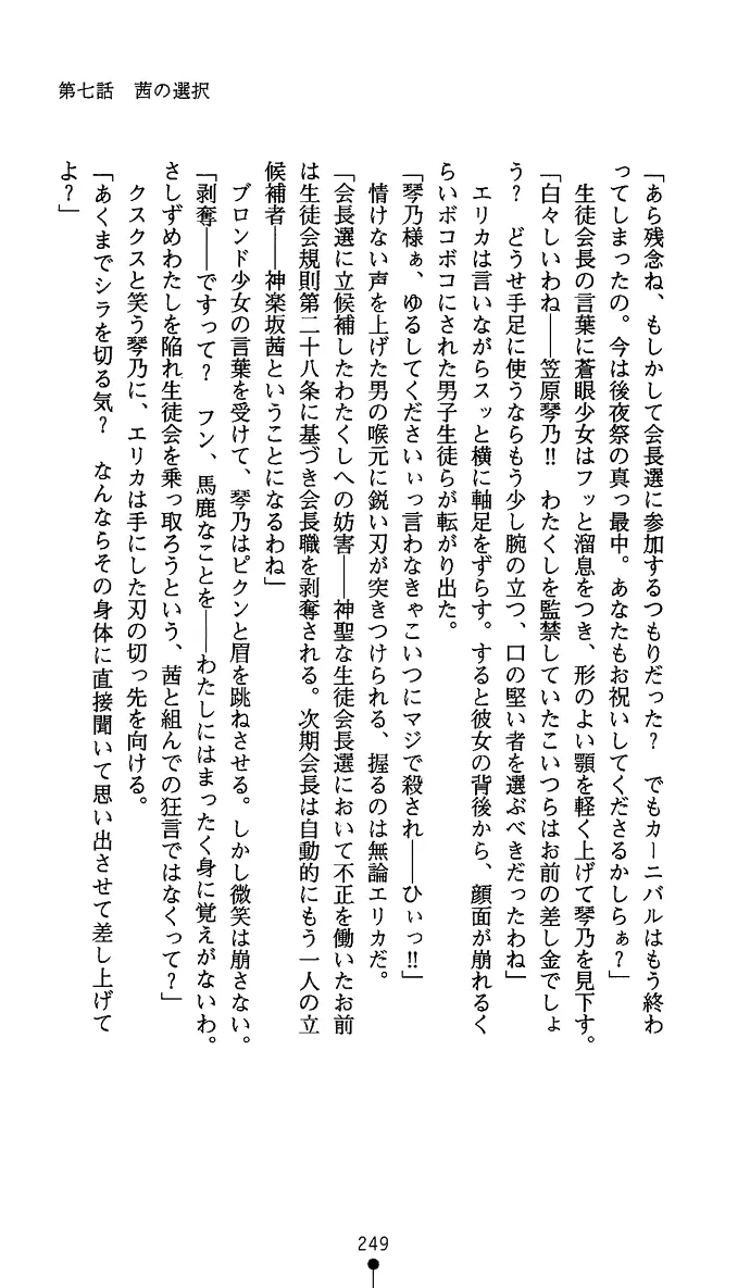 웹툰 이미지 263