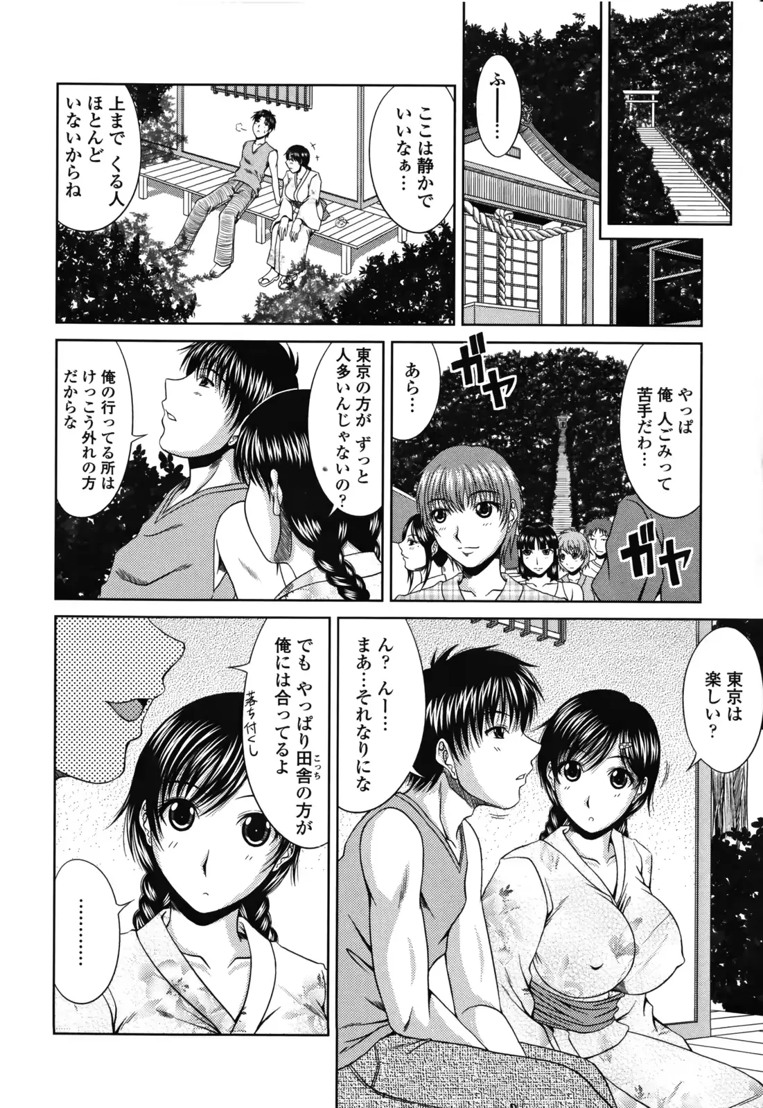 웹툰 이미지 173