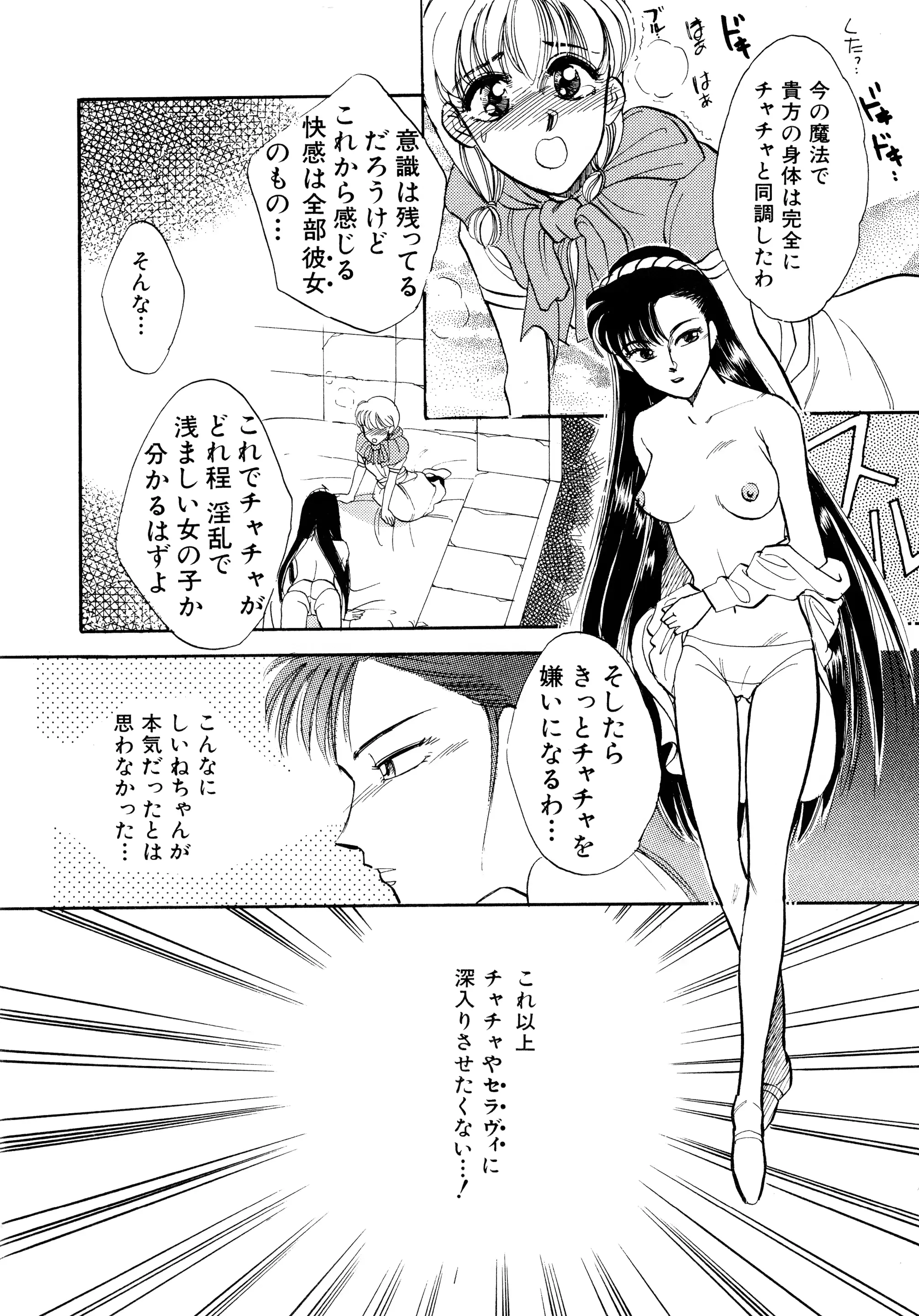 웹툰 이미지 64