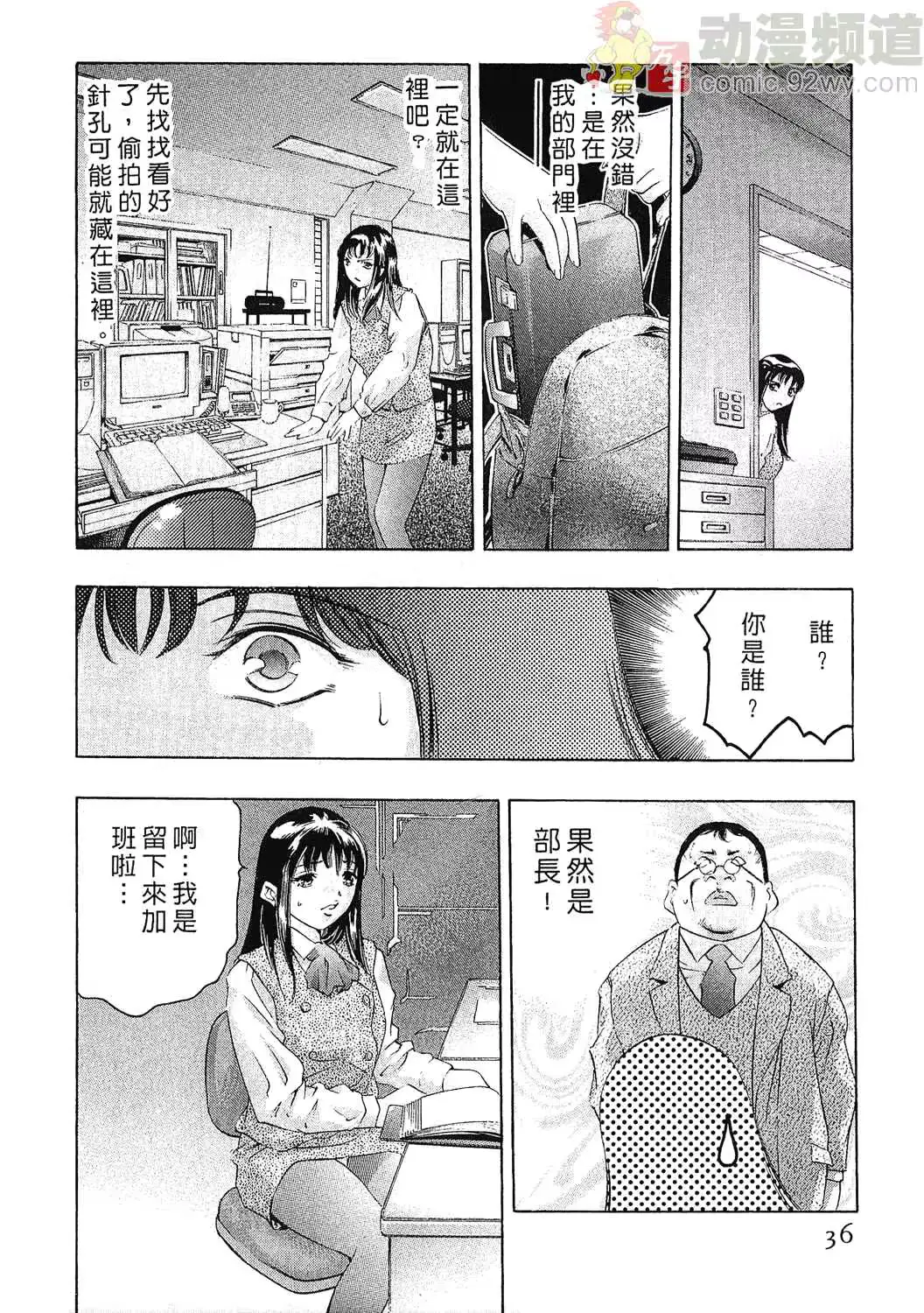 웹툰 이미지 34