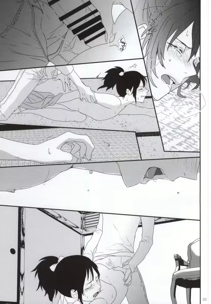 웹툰 이미지 34