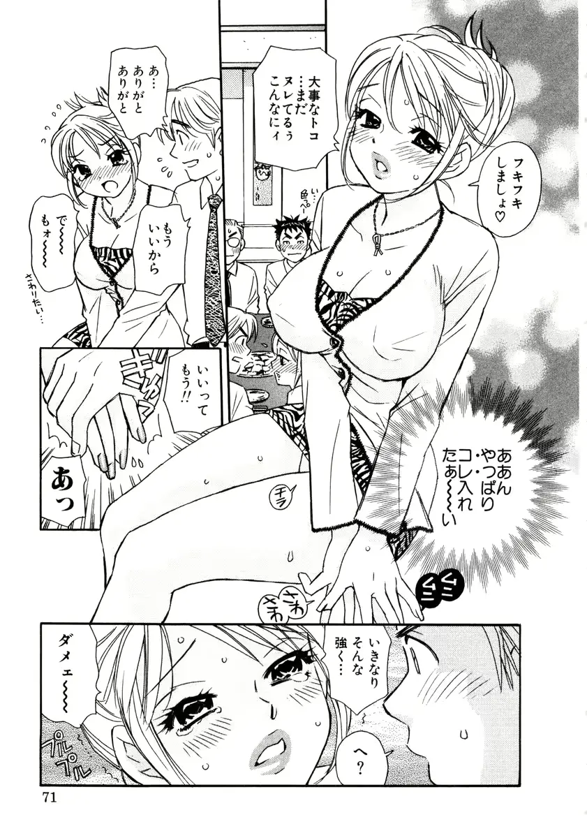 웹툰 이미지 72