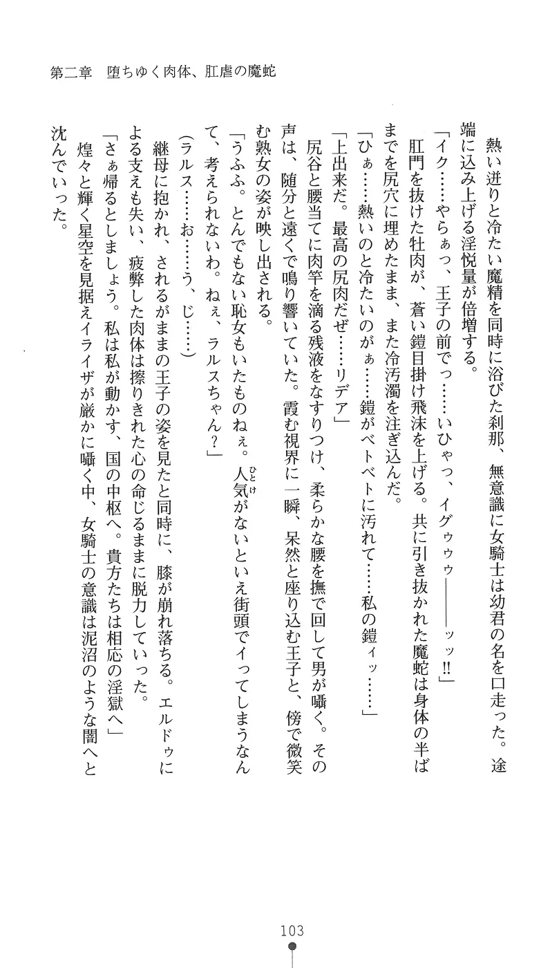 웹툰 이미지 118