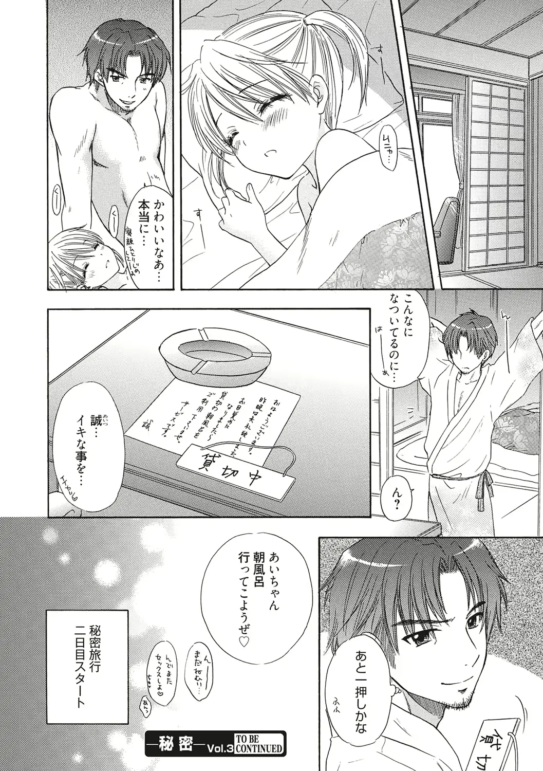 웹툰 이미지 188