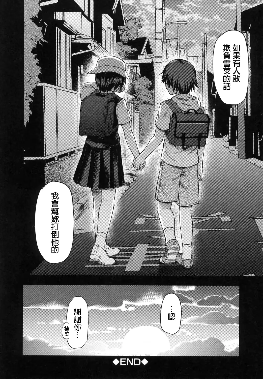 웹툰 이미지 198