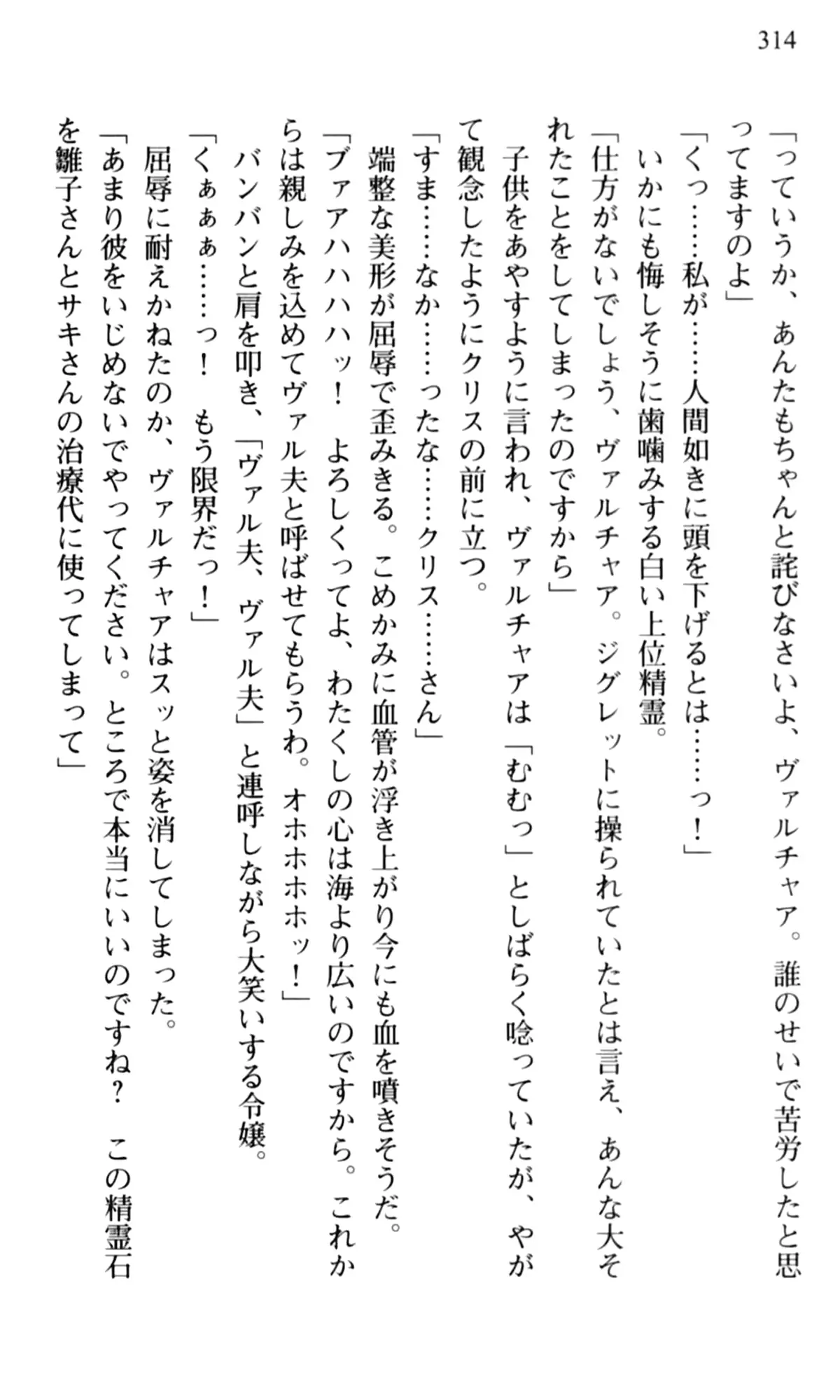 웹툰 이미지 315