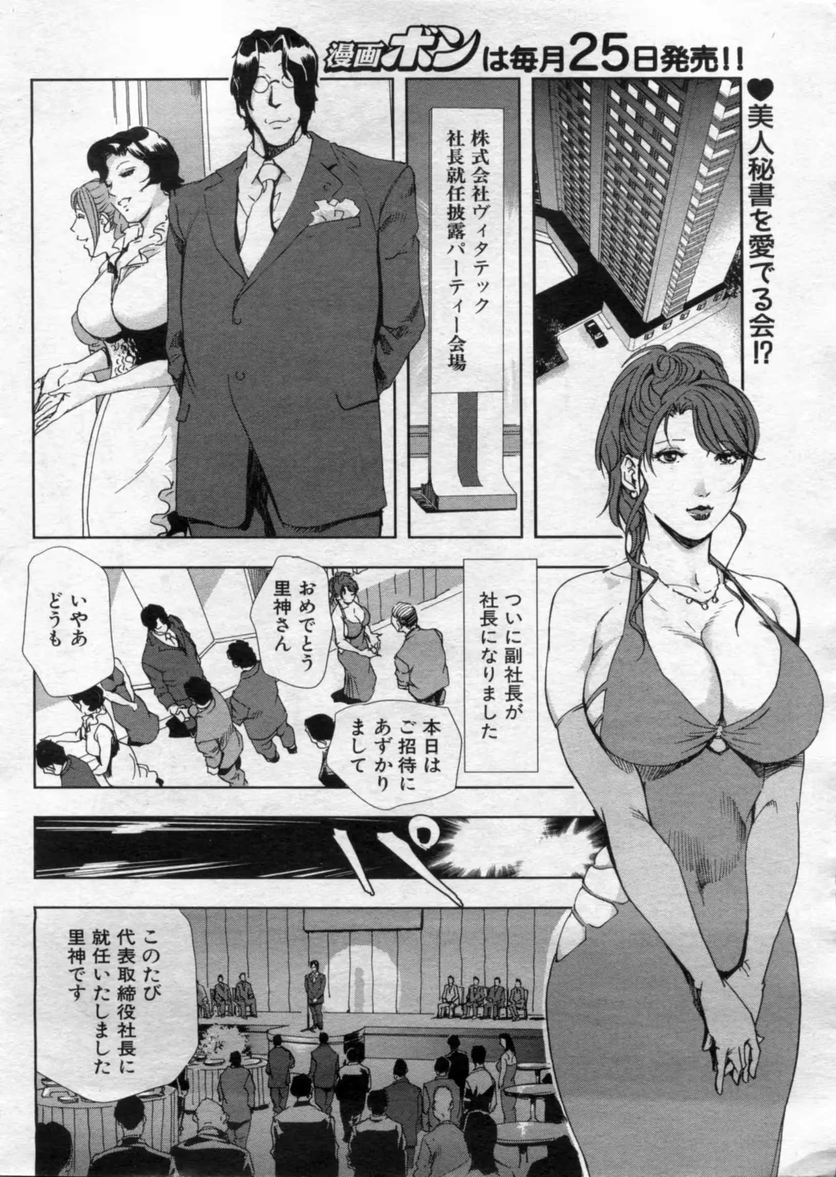 웹툰 이미지 11