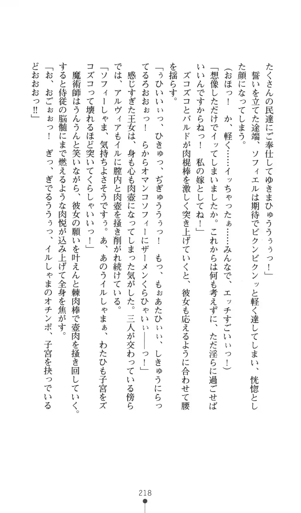 웹툰 이미지 217