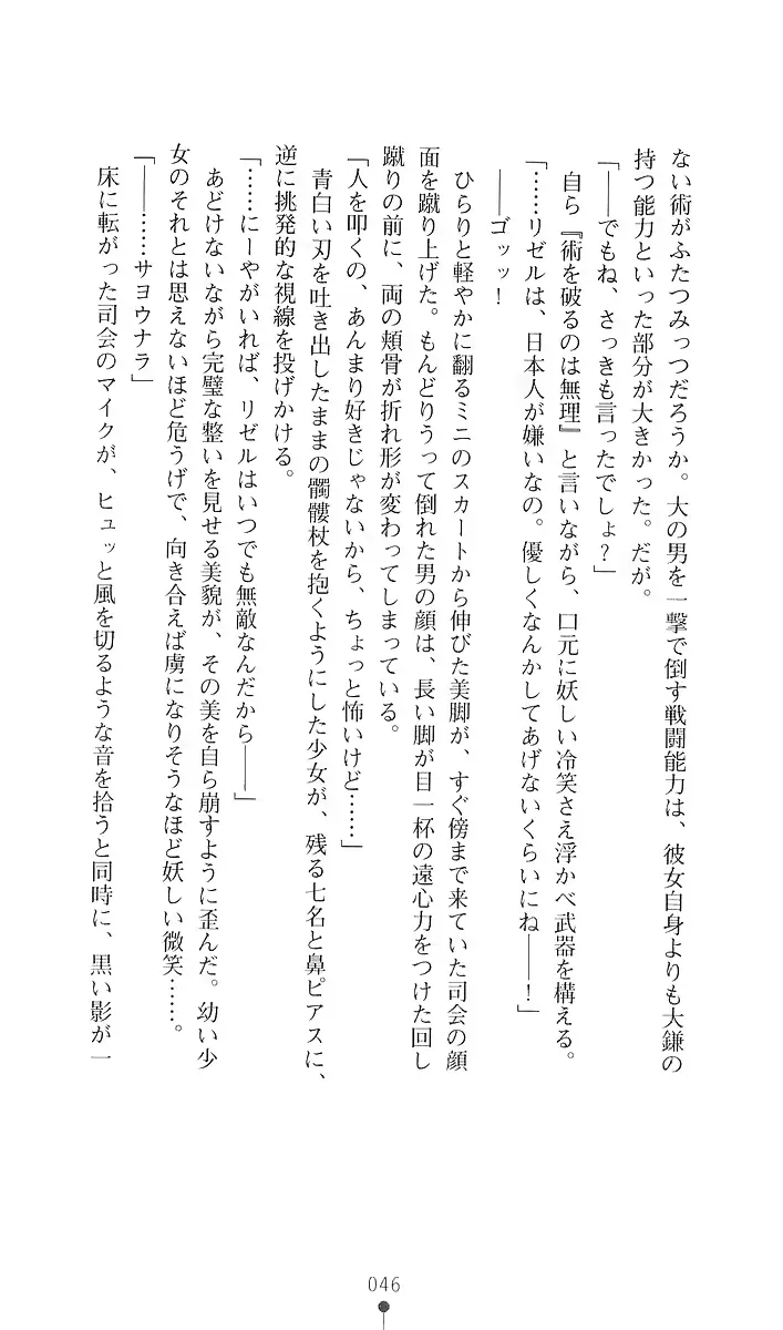 웹툰 이미지 57
