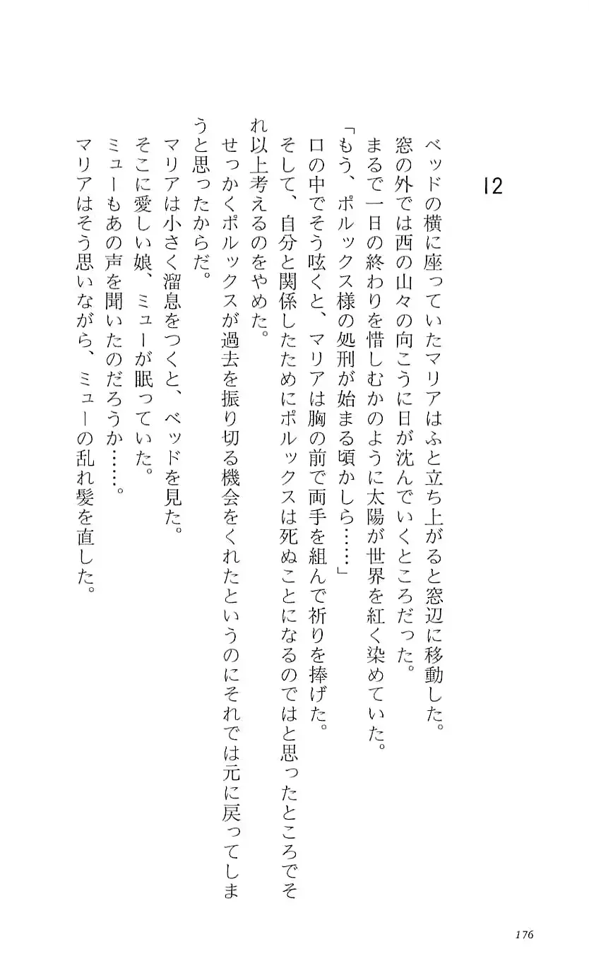 웹툰 이미지 181