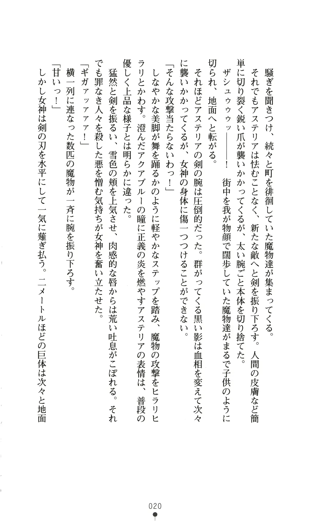 웹툰 이미지 35