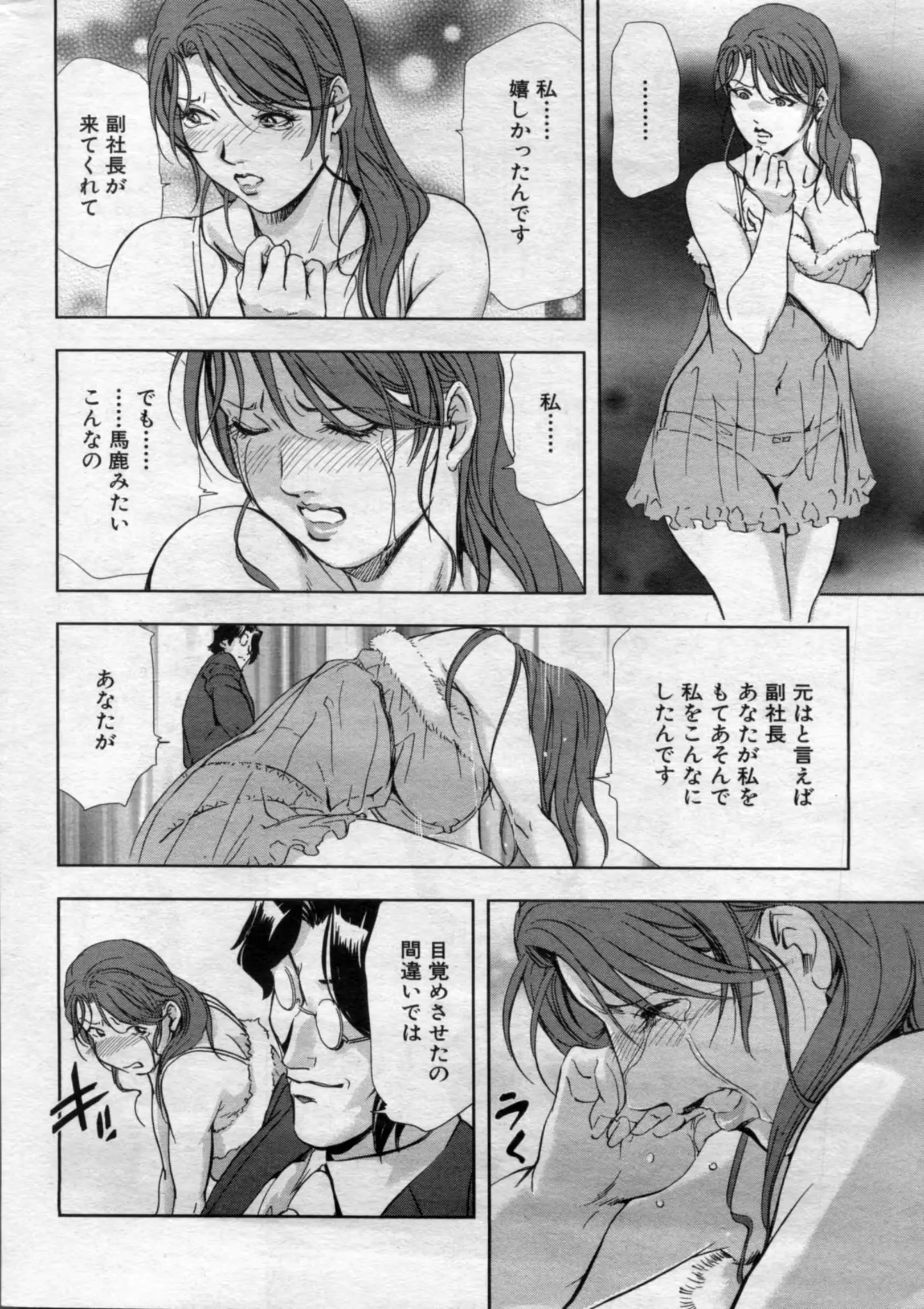 웹툰 이미지 21