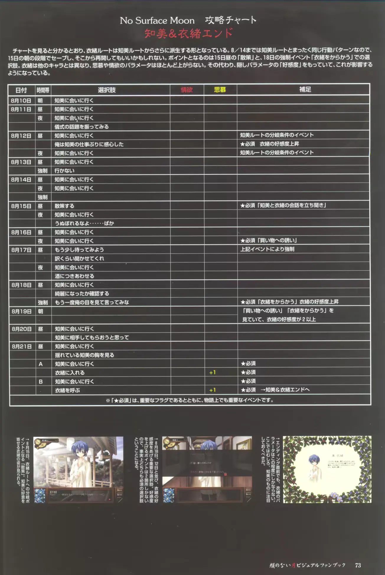 웹툰 이미지 73